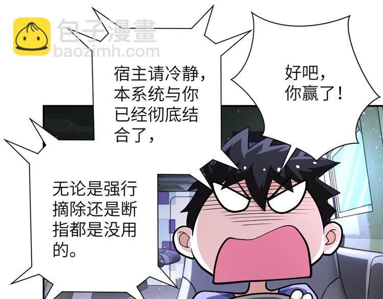 第123话 蛊惑者