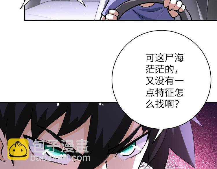 第123话 蛊惑者