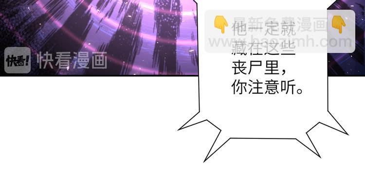 第123话 蛊惑者