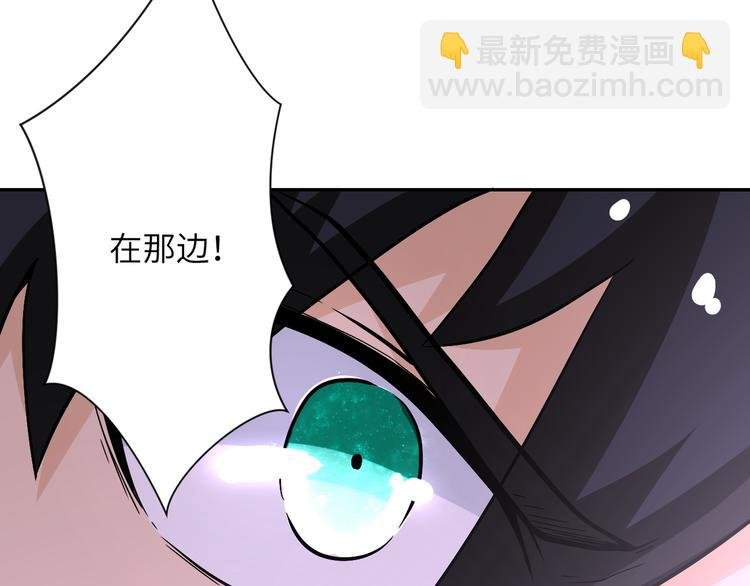 第123话 蛊惑者