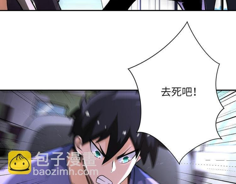 第123话 蛊惑者