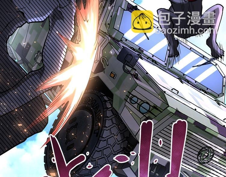 第123话 蛊惑者