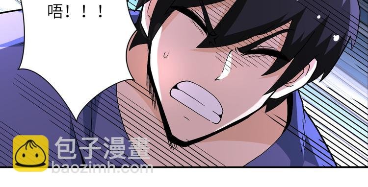 第123话 蛊惑者