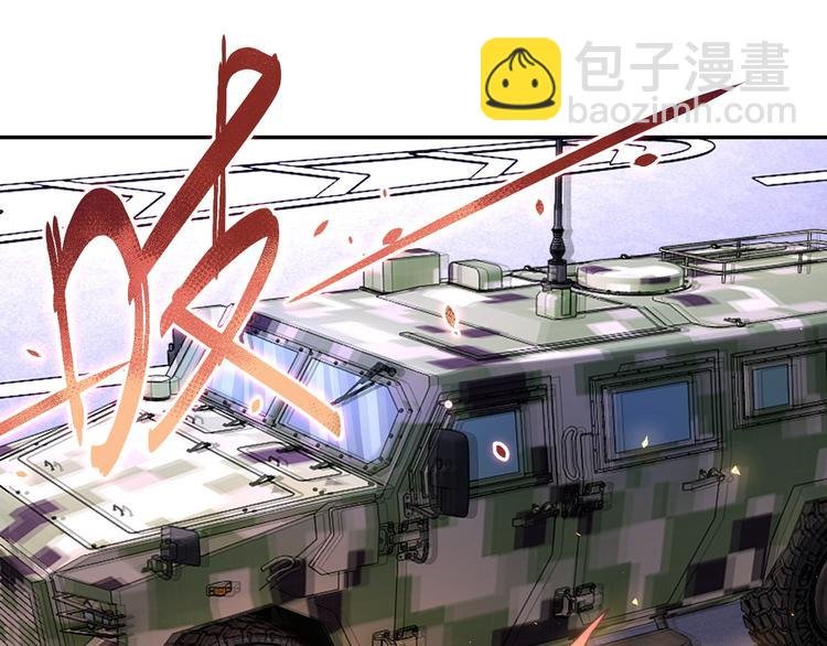 第123话 蛊惑者