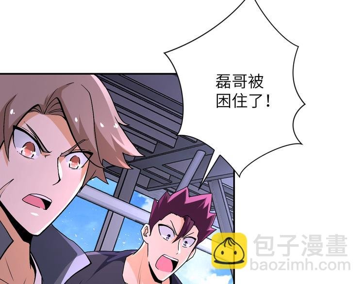 第123话 蛊惑者