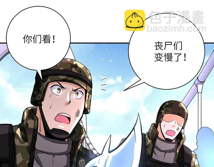 第124话 回家