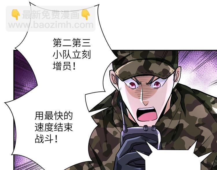 第124话 回家
