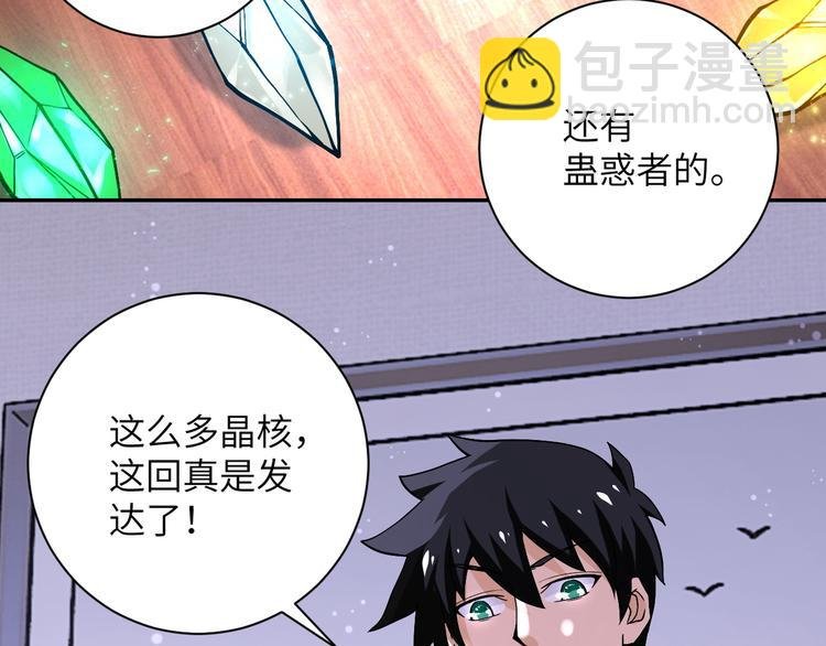 第125话 代理队长