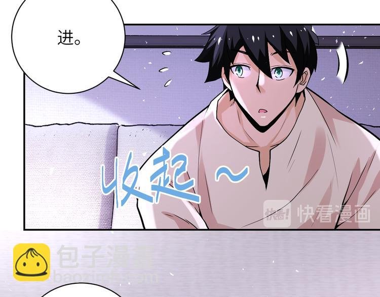 第125话 代理队长