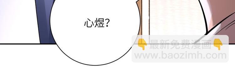 第125话 代理队长