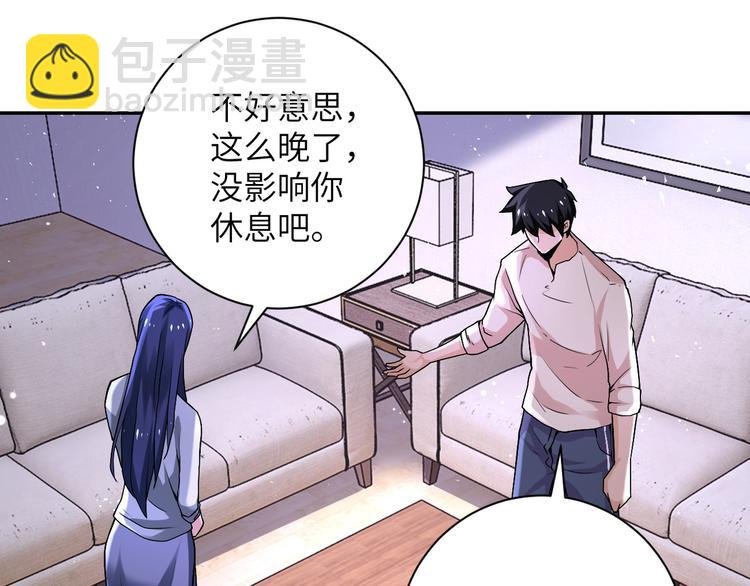 第125话 代理队长