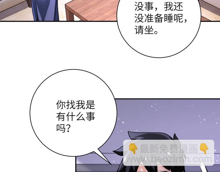 第125话 代理队长