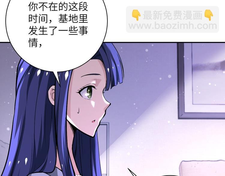 第125话 代理队长
