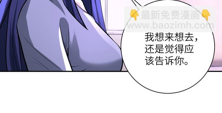 第125话 代理队长