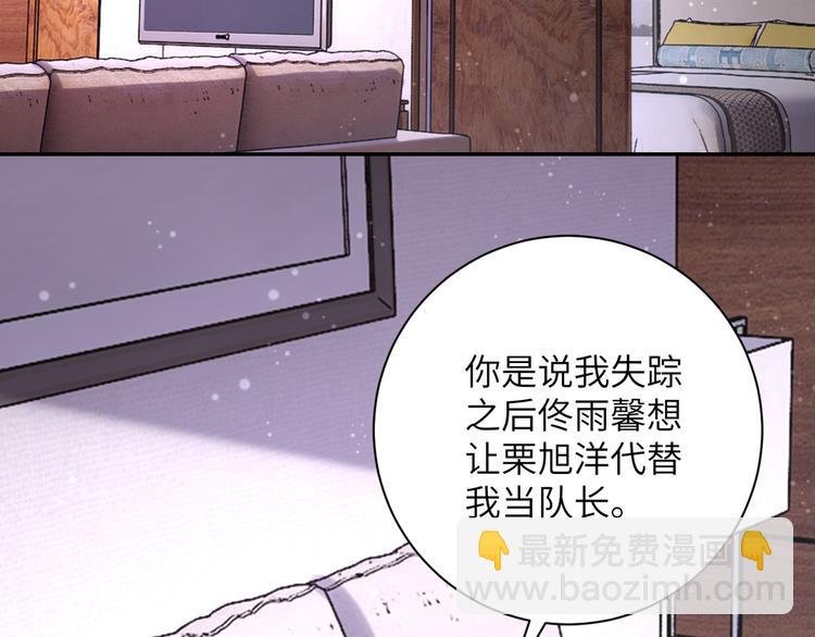 第125话 代理队长