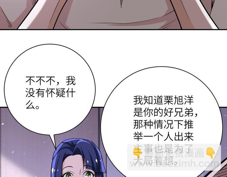 第125话 代理队长