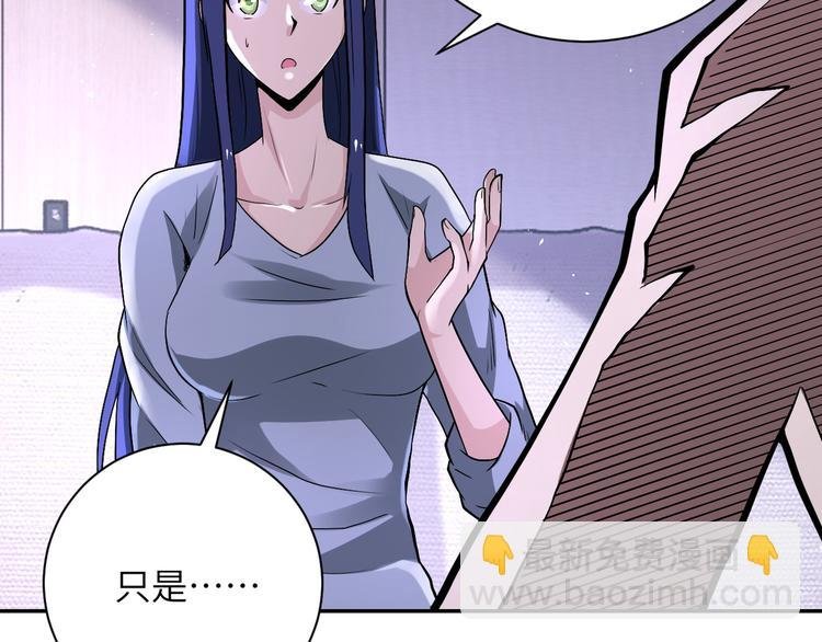 第125话 代理队长