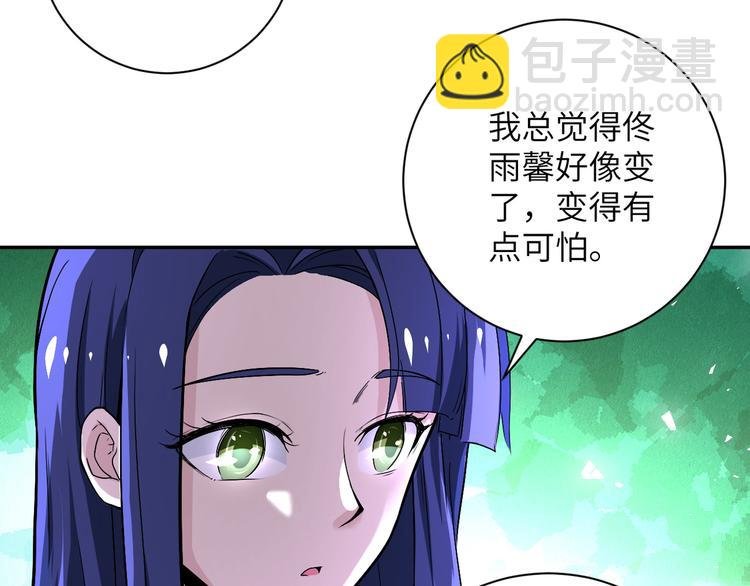 第125话 代理队长