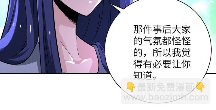 第125话 代理队长
