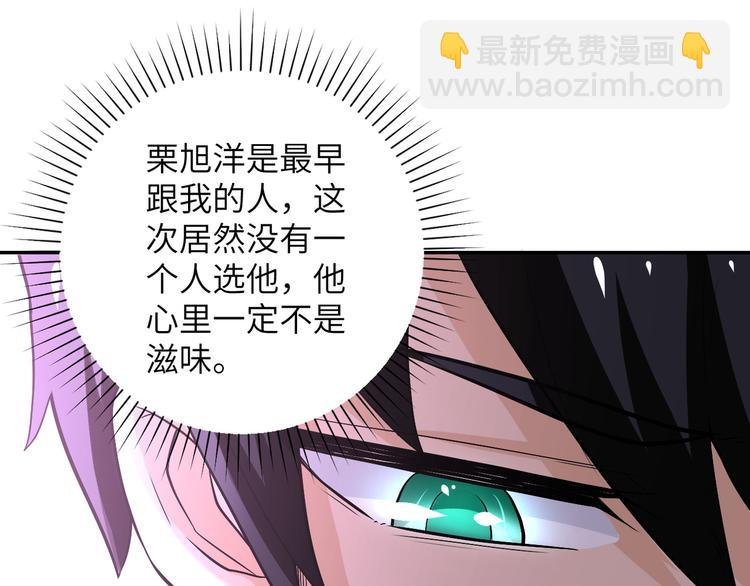 第125话 代理队长