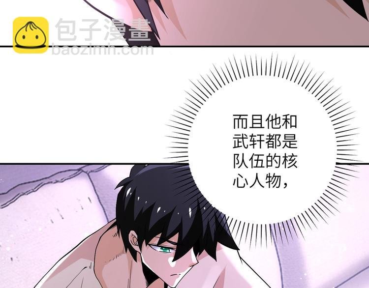 第125话 代理队长