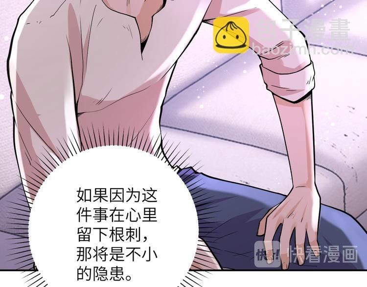 第125话 代理队长