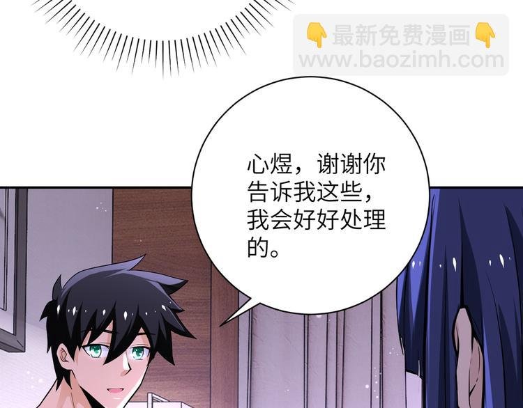第125话 代理队长