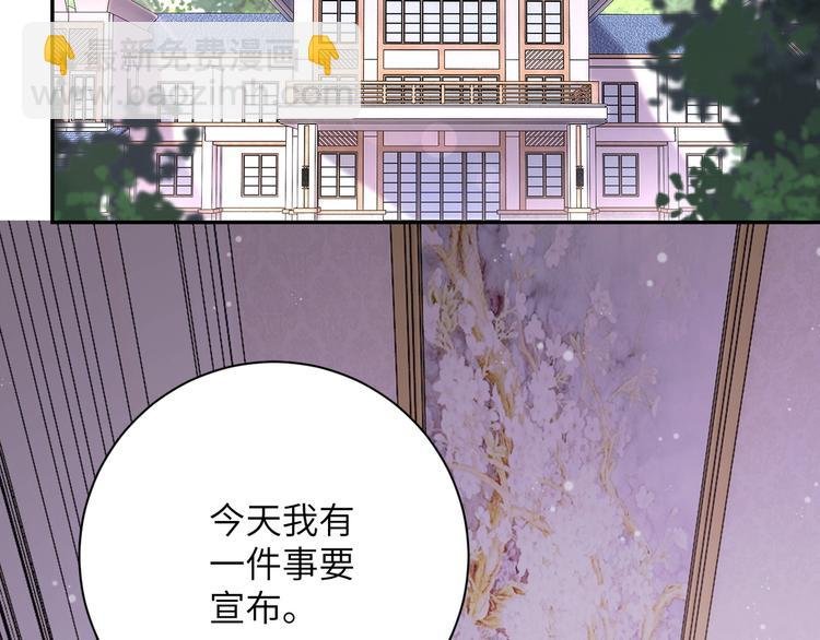 第125话 代理队长