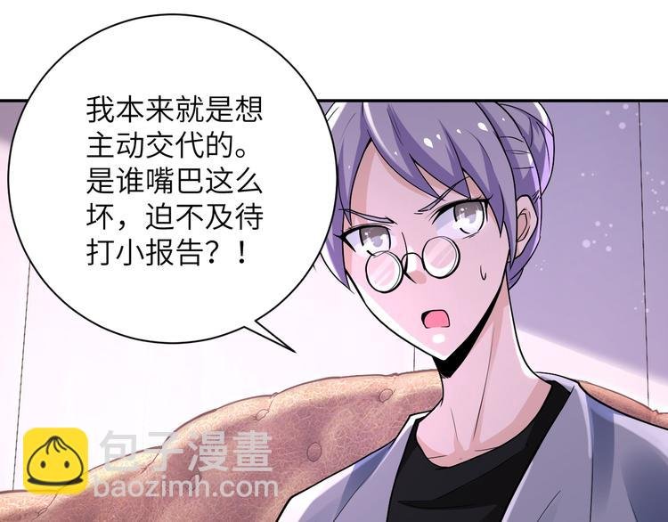 第125话 代理队长