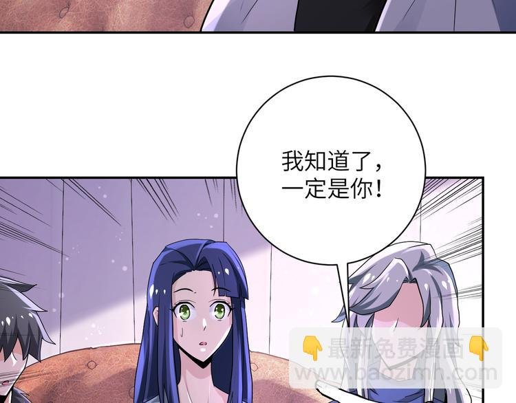 第125话 代理队长