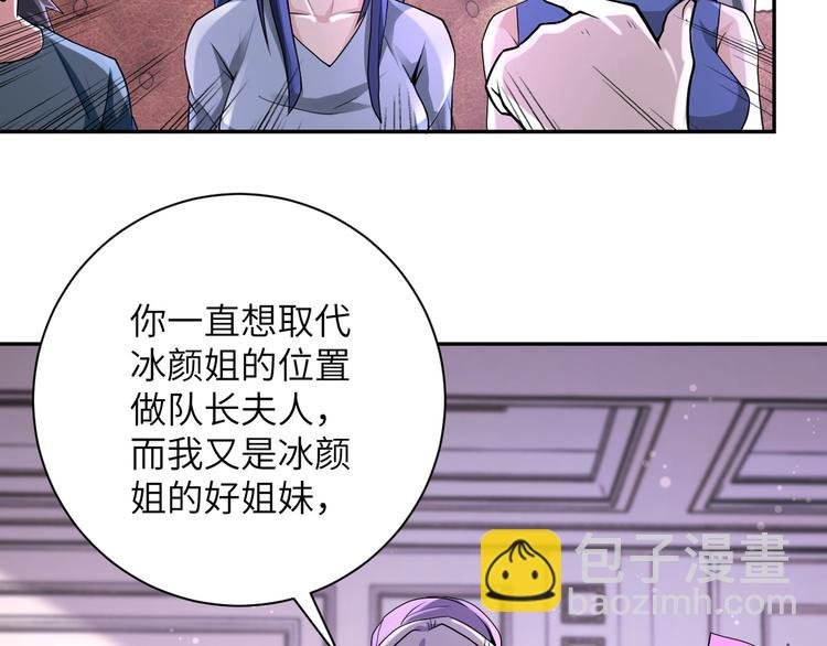 第125话 代理队长