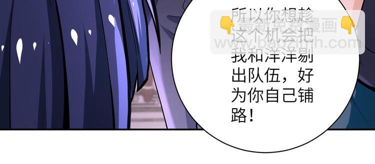 第125话 代理队长