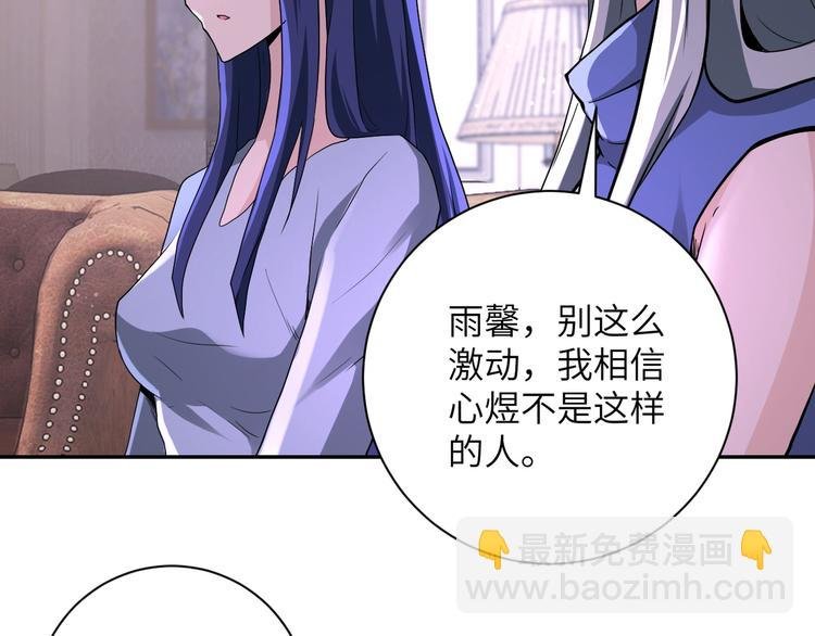 第125话 代理队长