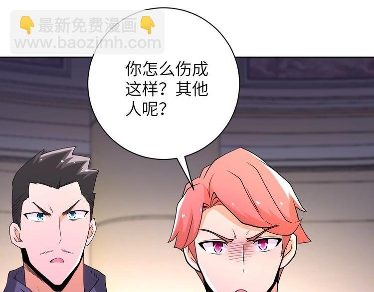 第126话 狩猎时间