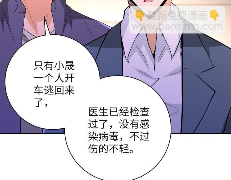第126话 狩猎时间