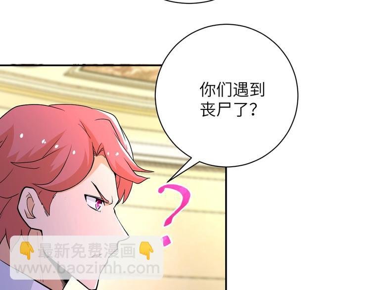 第126话 狩猎时间