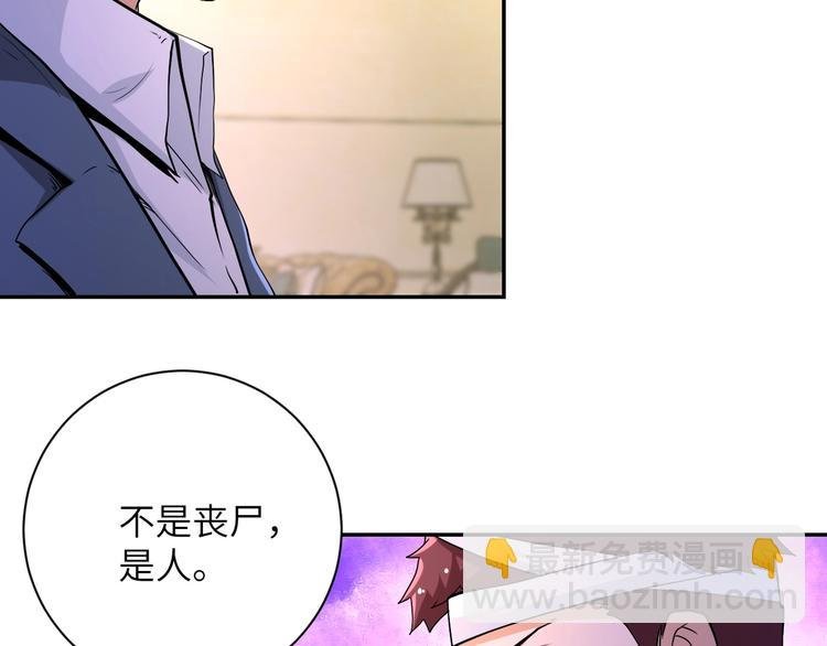 第126话 狩猎时间
