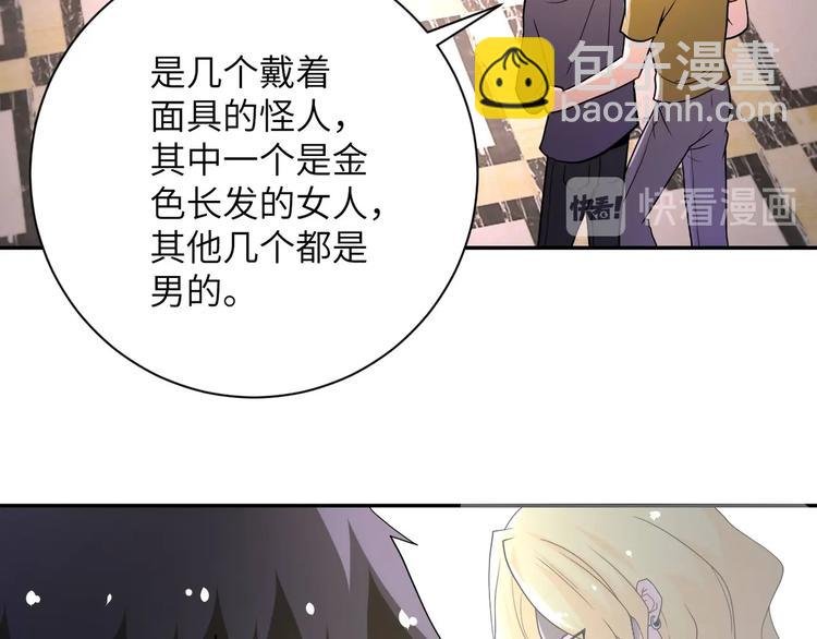 第126话 狩猎时间