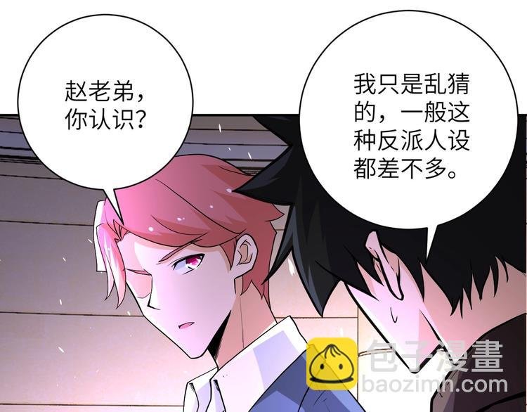 第126话 狩猎时间