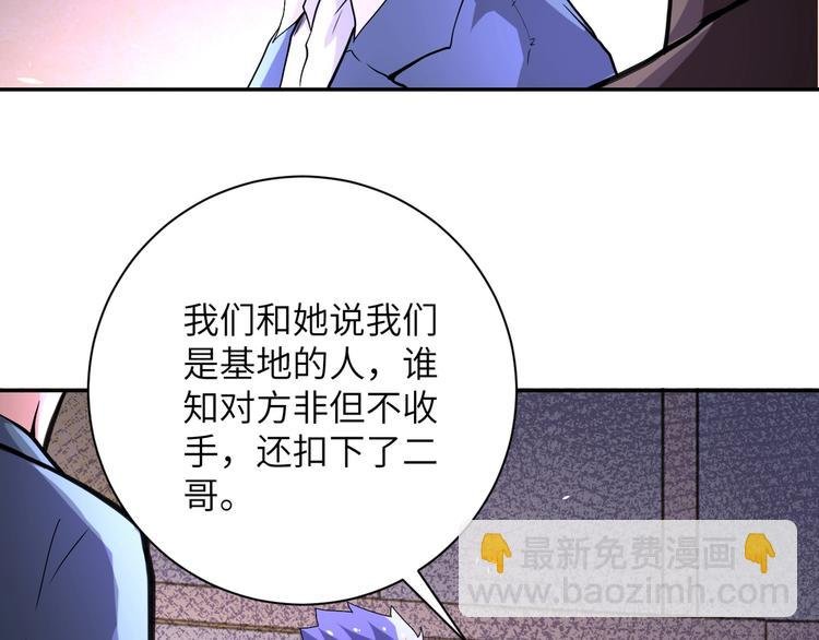 第126话 狩猎时间