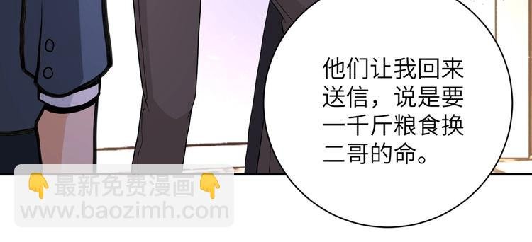 第126话 狩猎时间