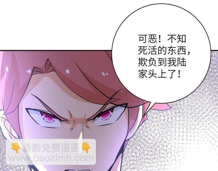 第126话 狩猎时间