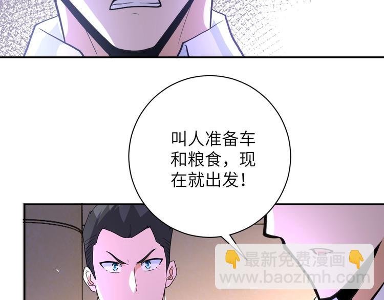 第126话 狩猎时间
