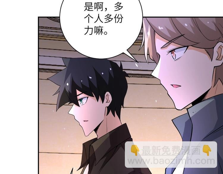 第126话 狩猎时间