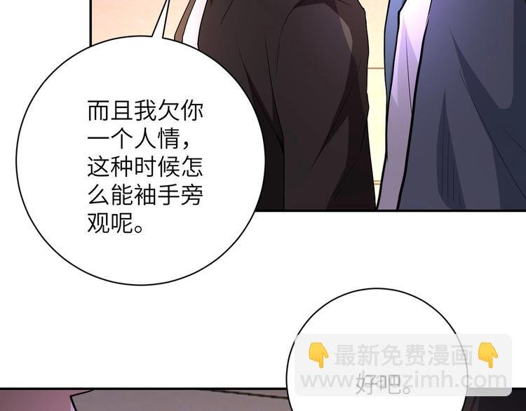 第126话 狩猎时间