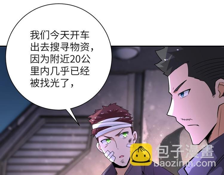 第126话 狩猎时间