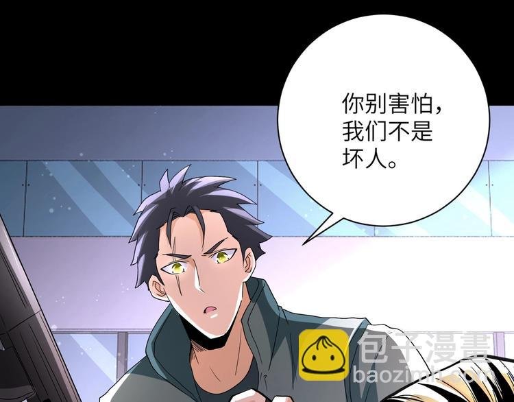 第126话 狩猎时间