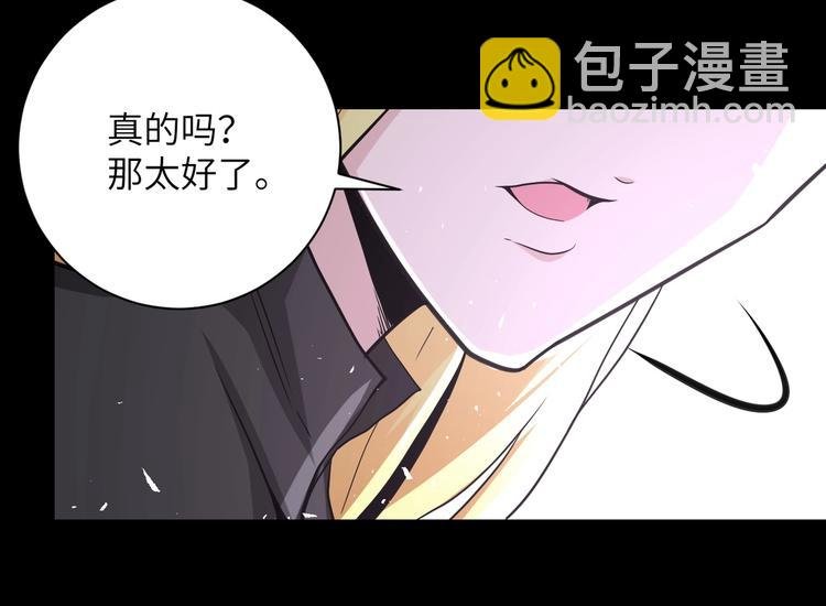 第126话 狩猎时间