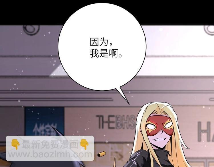 第126话 狩猎时间