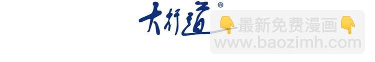 第127话 都是疯子
